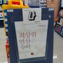 디딤돌 문고 이미지