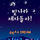 금빛성인태권도 이미지