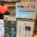 명당 | 경남 창녕 우포늪 맛집 왕 큰 수제버거 “우포명당“ 내돈내산 솔직후기