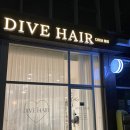 에이치제이헤어(HJ헤어)
