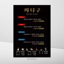 싸다구노래연습장 이미지