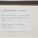 주안식당 - 세종특별자치시 | 주안식당