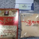 정삼당 - 보령시 먹방계곡길 172 | 정삼당