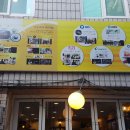 라티놀 - 관악구 관악로 154-5 | 라티놀