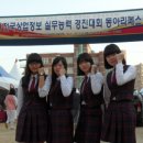 구미여자상업고등학교 이미지