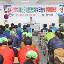 예천군 이장연합회 충효관에서 지역 리더 역량강화 워크숍 및 한마음대회 개최 이미지