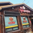 세종낙지 초담골(낙지요리전문점) | 세종 조치원 맛집 낙지요리전문점 세종낙지 초담골 내돈내산 솔직 후기