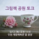 계양체육관 이미지