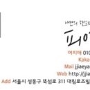 피예뜨가죽공방