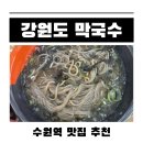 꿀벌부동산중개 이미지