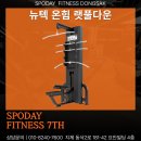 스포데이 이미지