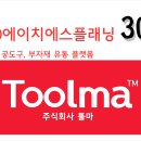 에이치에스유통 이미지