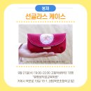휴평생직업교육학원