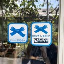 블루 독 스쿨 | 대구 반월당 맛집 미꾸리 추어탕 후기