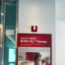 양준호정형외과의원 이미지