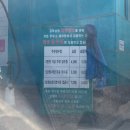 해와달주유소 이미지