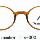 안경창고싸군 이미지