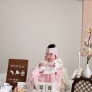 은테이블 | 가격보다 훨씬 고급스러웠던 백일상 대여 후기_은테이블