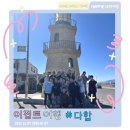 이집트#16 아웃 티켓 찢게 만드는 다합의 일상(쉐어하우스, 파르샤 카페, 습식 사우나, 시나이 산, 테니스)