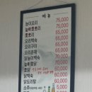 오가네옻닭 이미지