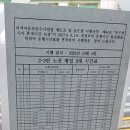 가납2리마을회관 이미지