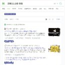 카카오스크린골프 이미지