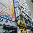더라인 | [노원 왁싱] 노원역 더라인왁싱 슈가링 바디왁싱 후기