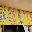 풍산오리왕갈비