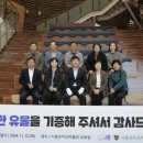 시흥오이도박물관 경기경제신문