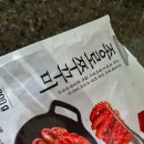 해동상회 | 홍익상회 종로쭈꾸미 후기