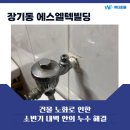 에스엘텍 네이버블로그