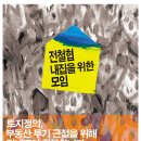 모가