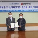 우성환경개발㈜ 이미지