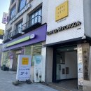 커피명가수목원점 | 커피 명가 수목원점 후기