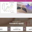 에버유의원 이미지