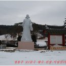 문수, 향수, 선정, 석성山&lt;백설(白雪) 축복을 즐기며 한남정맥 산줄기&gt;