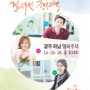 천년나무LH아파트 이미지