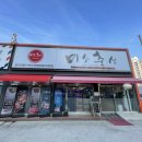 쌍용축산