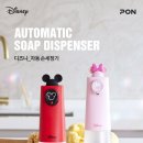 펀오토워시 이미지