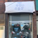 티티플라이제주시점