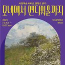 동화대반점