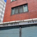 새천년세탁소 이미지