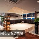 메디움천안요양병원 | [서울 요양병원/추천/후기/가격] 메디움강남요양병원 암 회복과 부작용 관리에 전문적이다