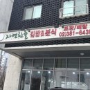 자연한줄