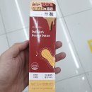 버터홀릭 쇼핑하우