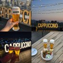 호텔 카푸치노 | 강남루프탑바 호텔카푸치노 무제한 생맥주 골든아워 후기