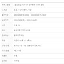 영어 동화 스토리텔링 이미지