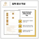 제이플러스수학공부방
