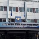 해운대경찰서 반여지구대 이미지