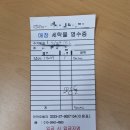 전광수세탁숍 이미지